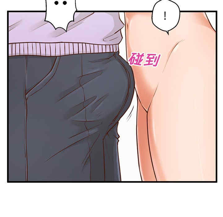 韩国漫画甜蜜合租/诚征女房客韩漫_甜蜜合租/诚征女房客-第6话在线免费阅读-韩国漫画-第43张图片