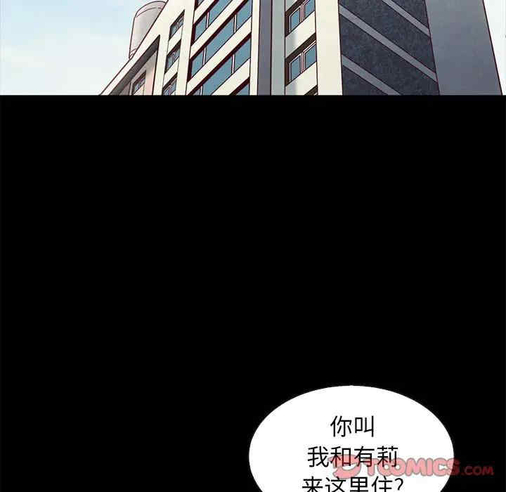 韩国漫画坏血/沉沦韩漫_坏血/沉沦-第49话在线免费阅读-韩国漫画-第21张图片