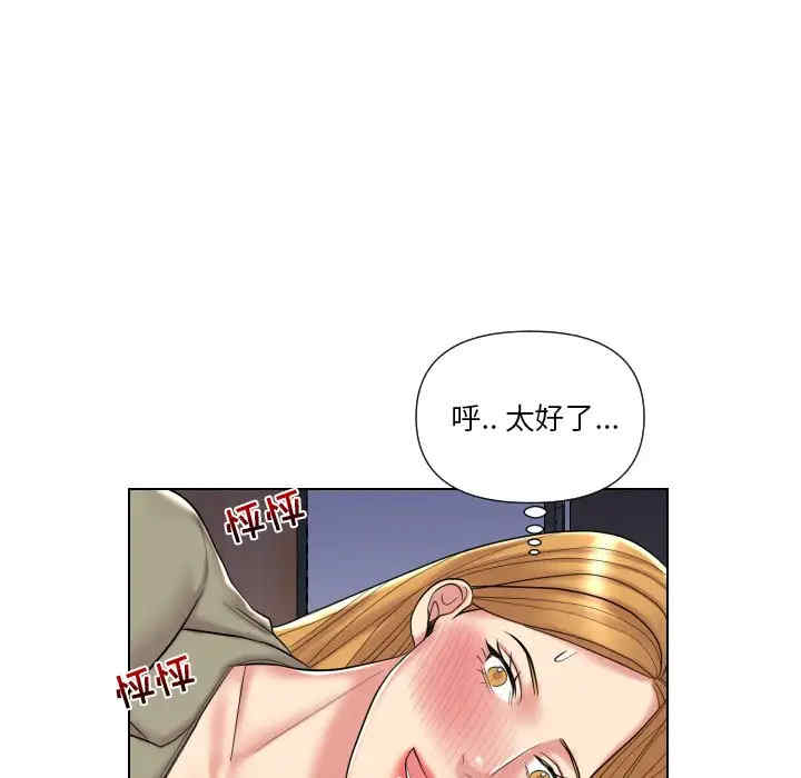 韩国漫画私密交易韩漫_私密交易-第13话在线免费阅读-韩国漫画-第51张图片