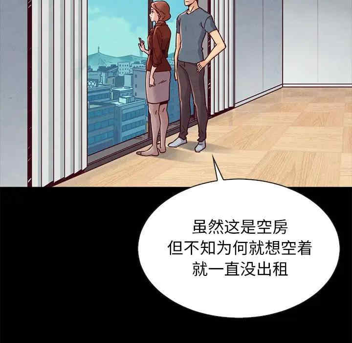韩国漫画坏血/沉沦韩漫_坏血/沉沦-第49话在线免费阅读-韩国漫画-第24张图片