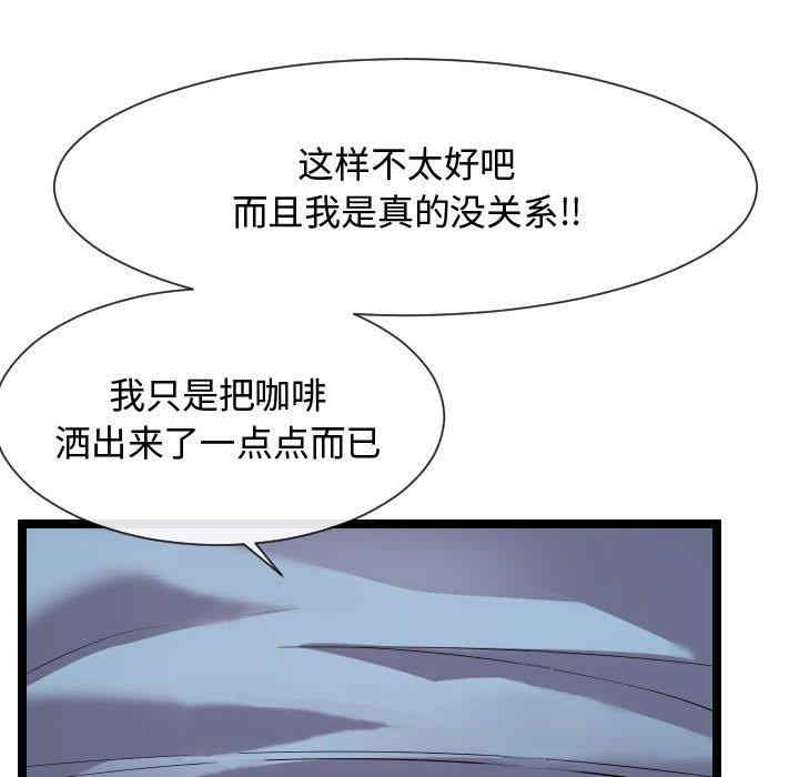 韩国漫画隔壁邻居好奇怪韩漫_隔壁邻居好奇怪-第10话在线免费阅读-韩国漫画-第8张图片