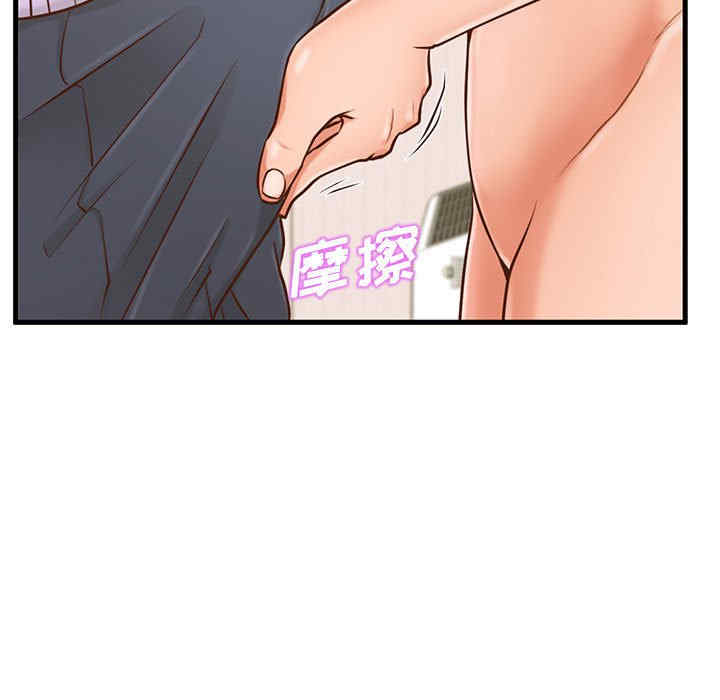 韩国漫画甜蜜合租/诚征女房客韩漫_甜蜜合租/诚征女房客-第6话在线免费阅读-韩国漫画-第49张图片