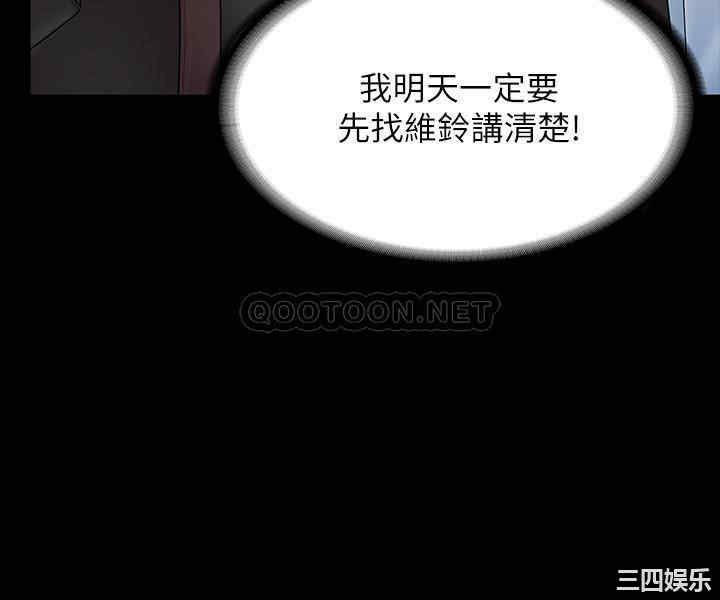 韩国漫画我投降了,女教练韩漫_我投降了,女教练-第7话在线免费阅读-韩国漫画-第29张图片
