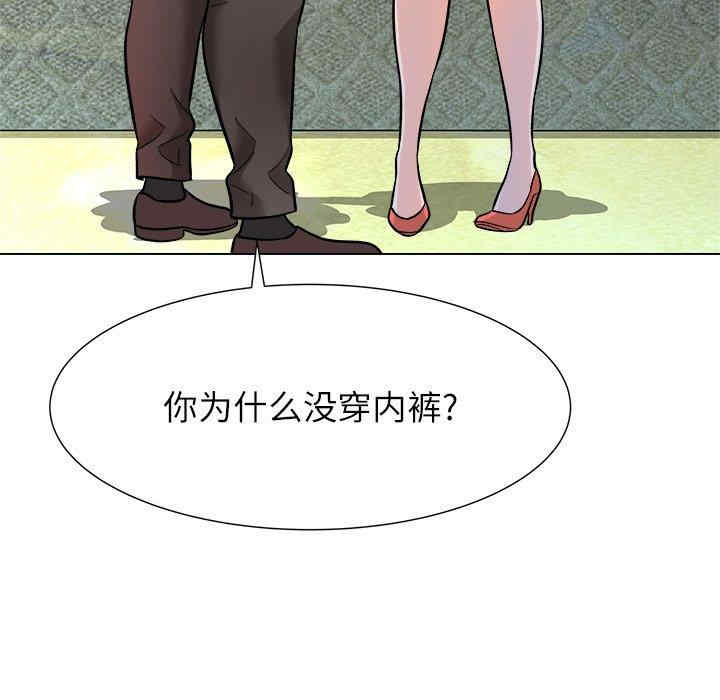 韩国漫画豪赌陷阱/奴隶们韩漫_豪赌陷阱/奴隶们-第5话在线免费阅读-韩国漫画-第35张图片