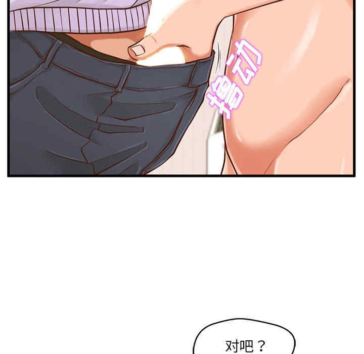韩国漫画甜蜜合租/诚征女房客韩漫_甜蜜合租/诚征女房客-第6话在线免费阅读-韩国漫画-第51张图片