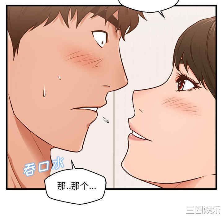 韩国漫画甜蜜合租/诚征女房客韩漫_甜蜜合租/诚征女房客-第6话在线免费阅读-韩国漫画-第52张图片