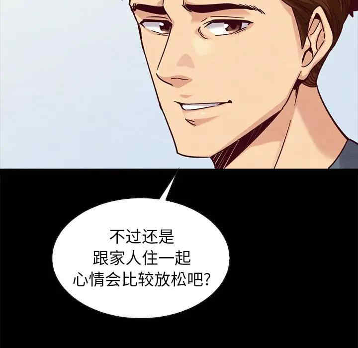 韩国漫画坏血/沉沦韩漫_坏血/沉沦-第49话在线免费阅读-韩国漫画-第27张图片