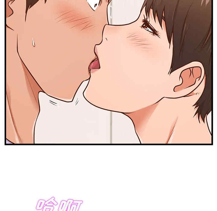 韩国漫画甜蜜合租/诚征女房客韩漫_甜蜜合租/诚征女房客-第6话在线免费阅读-韩国漫画-第55张图片