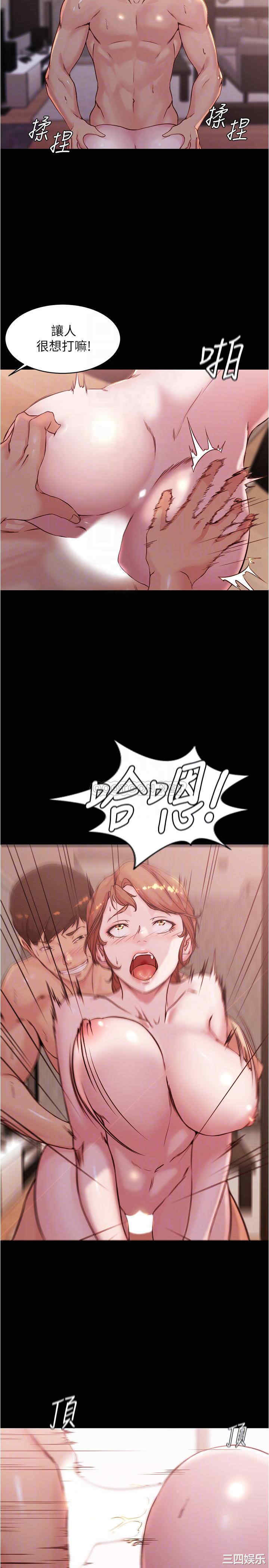 韩国漫画韩漫_小裤裤笔记-第30话在线免费阅读-韩国漫画-第17张图片