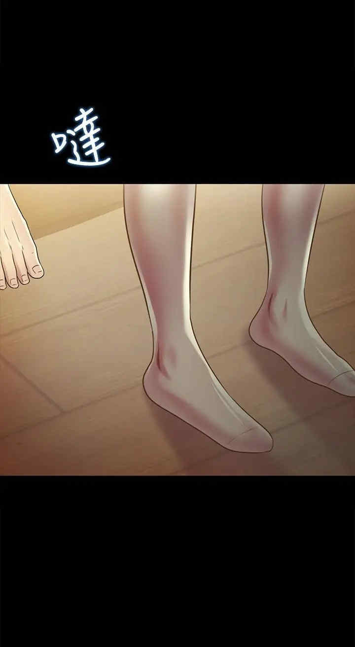 韩国漫画朋友，女朋友韩漫_朋友，女朋友-第82话在线免费阅读-韩国漫画-第2张图片