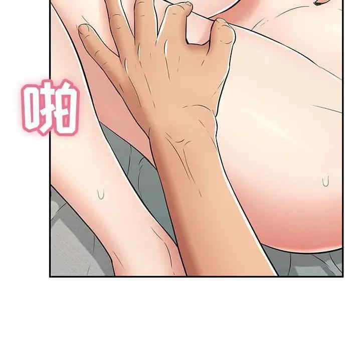 韩国漫画致命的你韩漫_致命的你-第82话在线免费阅读-韩国漫画-第125张图片