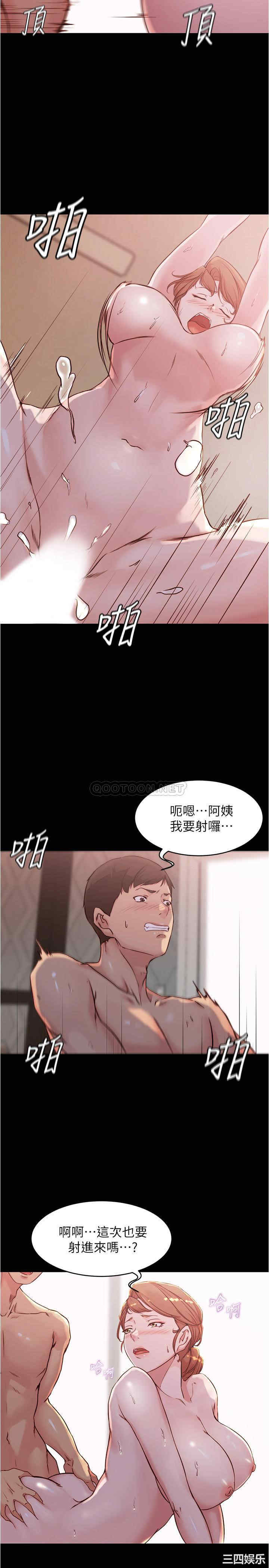 韩国漫画韩漫_小裤裤笔记-第30话在线免费阅读-韩国漫画-第18张图片