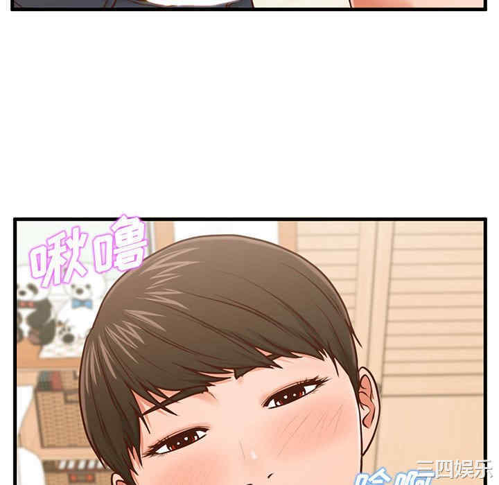 韩国漫画甜蜜合租/诚征女房客韩漫_甜蜜合租/诚征女房客-第6话在线免费阅读-韩国漫画-第58张图片