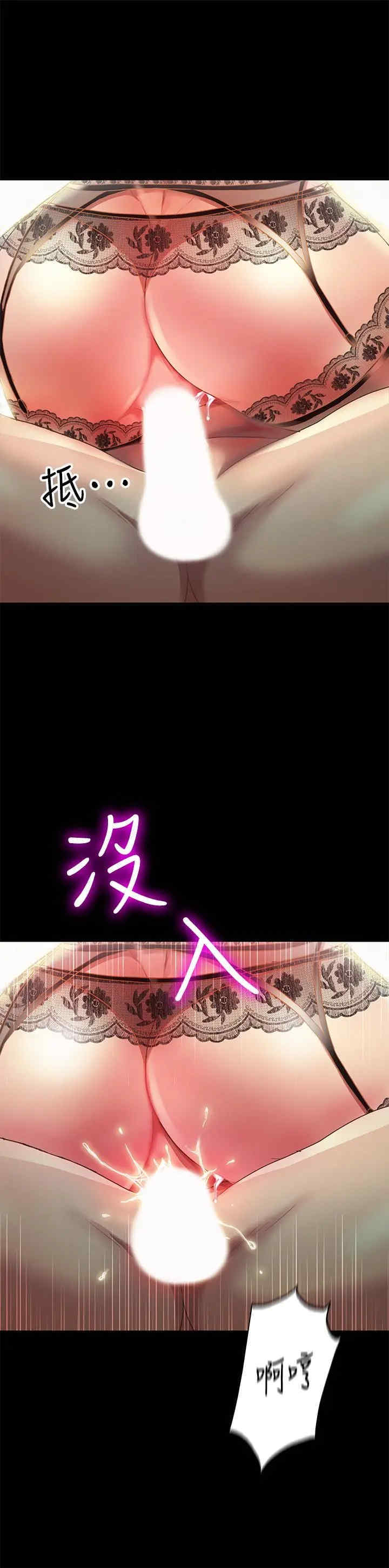 韩国漫画朋友，女朋友韩漫_朋友，女朋友-第82话在线免费阅读-韩国漫画-第5张图片