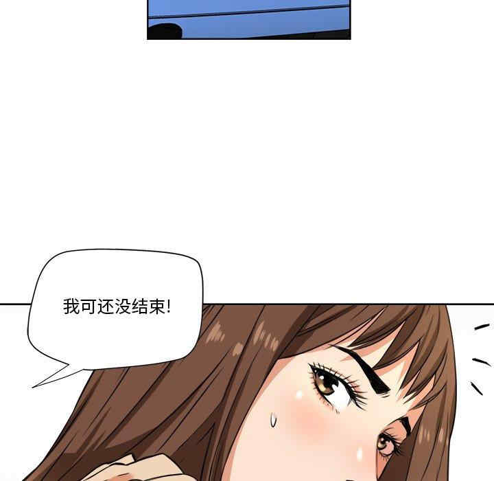 韩国漫画梦幻洗车场/夺爱秘密计划韩漫_梦幻洗车场/夺爱秘密计划-第一话在线免费阅读-韩国漫画-第54张图片