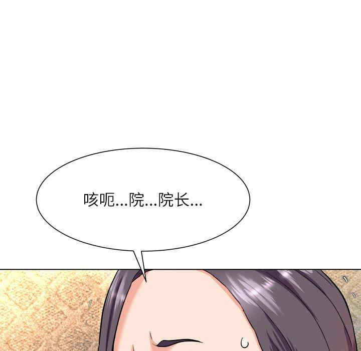 韩国漫画豪赌陷阱/奴隶们韩漫_豪赌陷阱/奴隶们-第5话在线免费阅读-韩国漫画-第41张图片
