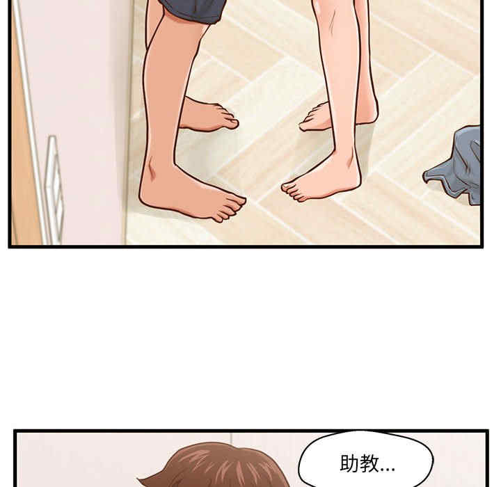 韩国漫画甜蜜合租/诚征女房客韩漫_甜蜜合租/诚征女房客-第6话在线免费阅读-韩国漫画-第61张图片