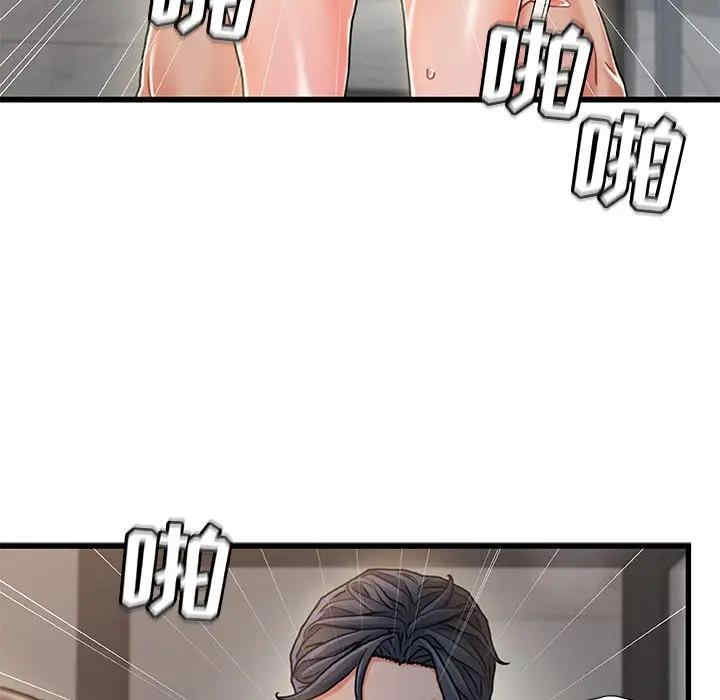 韩国漫画故乡的那些女人韩漫_故乡的那些女人-第18话在线免费阅读-韩国漫画-第65张图片