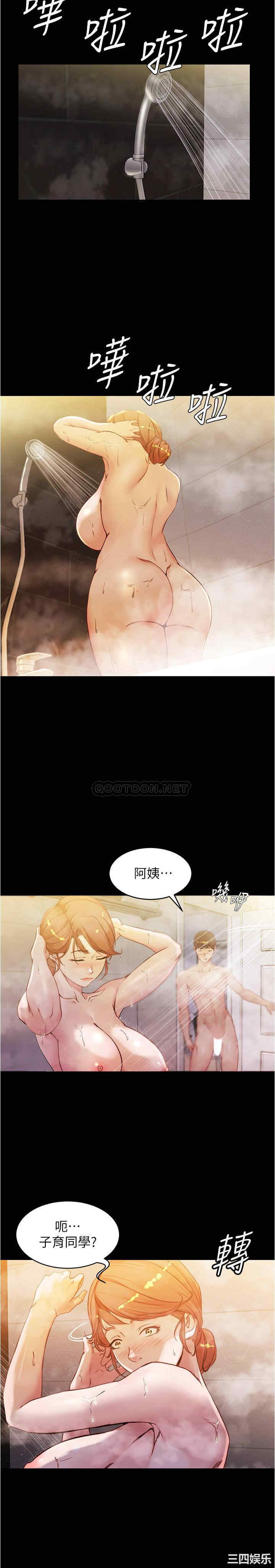 韩国漫画韩漫_小裤裤笔记-第30话在线免费阅读-韩国漫画-第21张图片