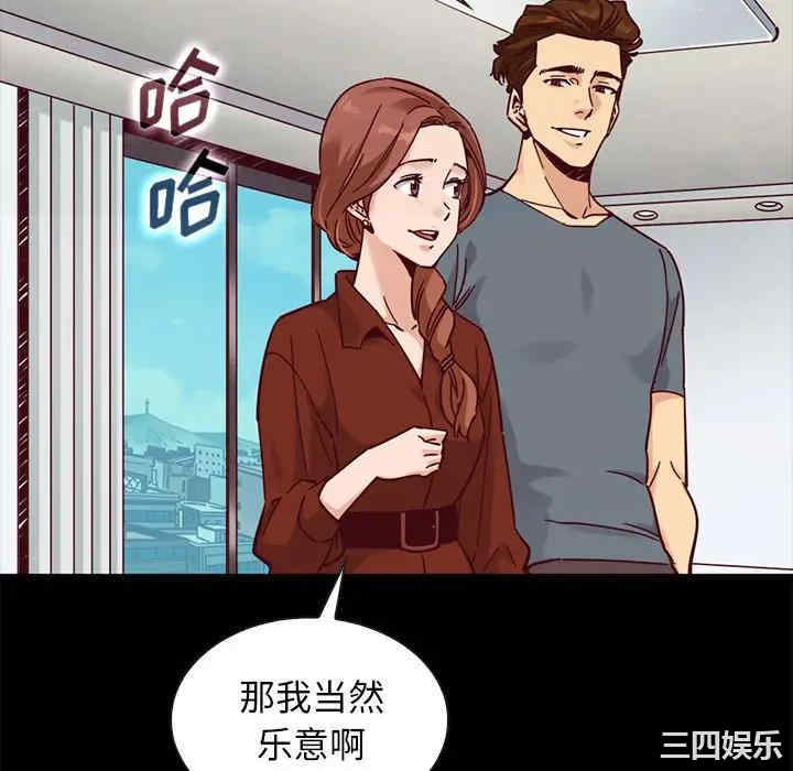 韩国漫画坏血/沉沦韩漫_坏血/沉沦-第49话在线免费阅读-韩国漫画-第34张图片