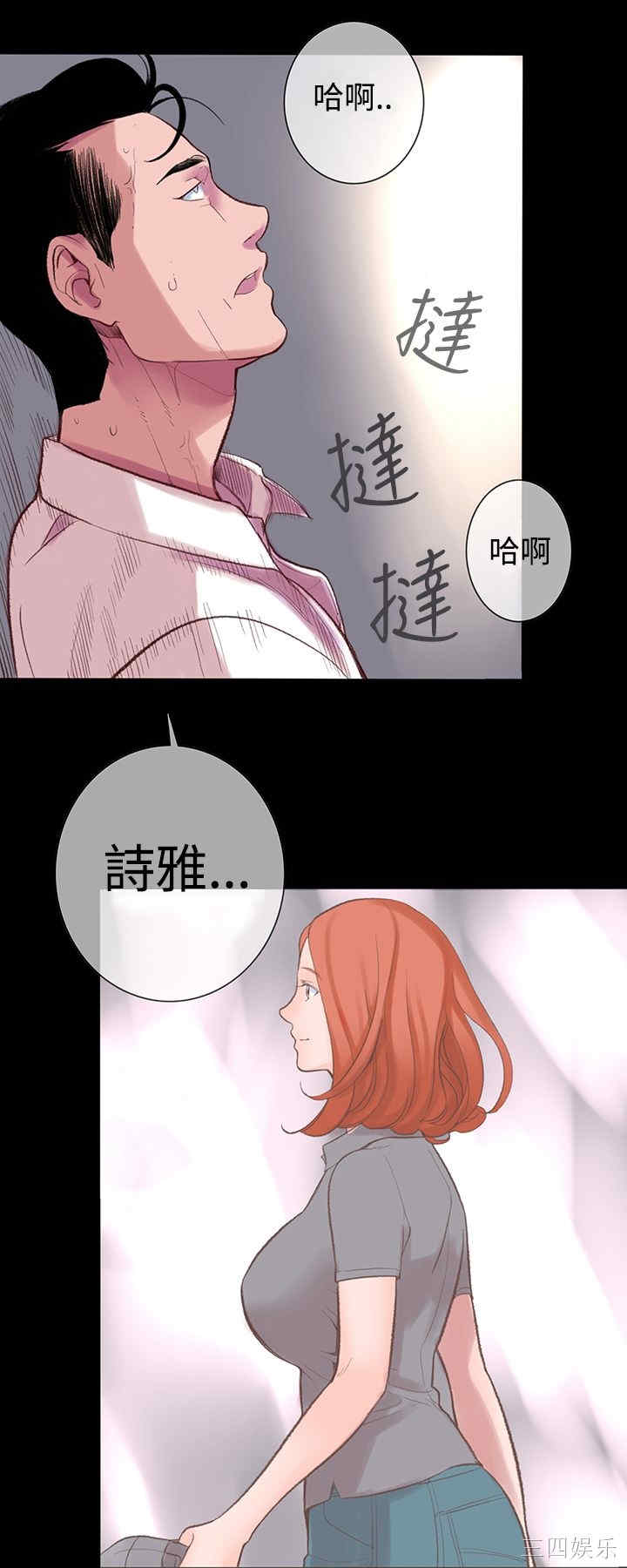 韩国漫画机密档案Secret Folder韩漫_机密档案Secret Folder-第4话在线免费阅读-韩国漫画-第25张图片