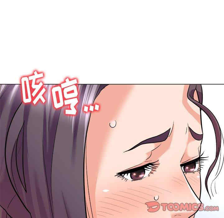 韩国漫画豪赌陷阱/奴隶们韩漫_豪赌陷阱/奴隶们-第5话在线免费阅读-韩国漫画-第45张图片
