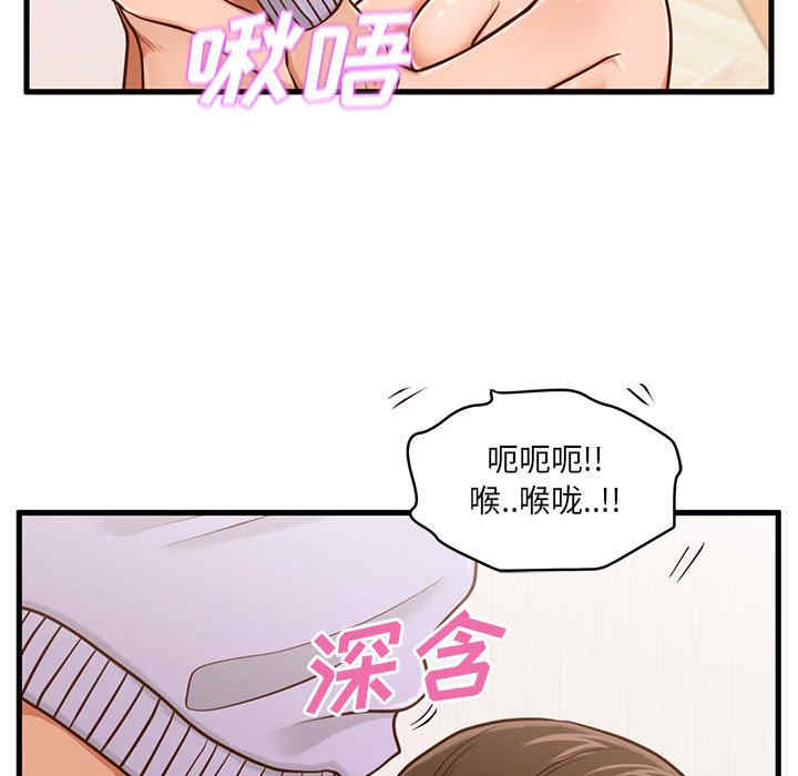 韩国漫画甜蜜合租/诚征女房客韩漫_甜蜜合租/诚征女房客-第6话在线免费阅读-韩国漫画-第69张图片