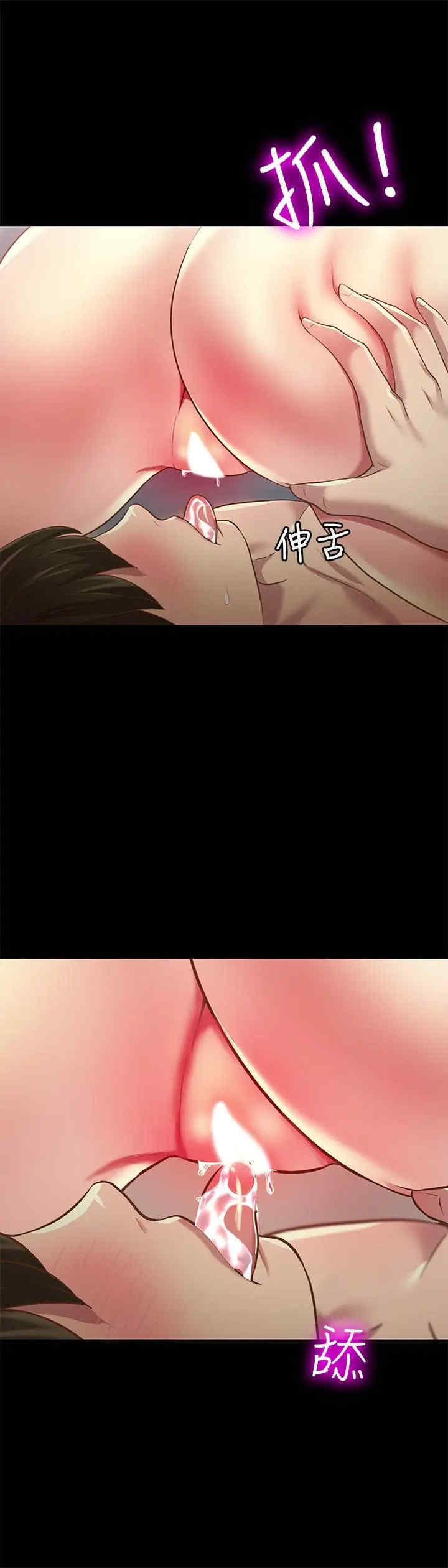 韩国漫画朋友，女朋友韩漫_朋友，女朋友-第82话在线免费阅读-韩国漫画-第19张图片