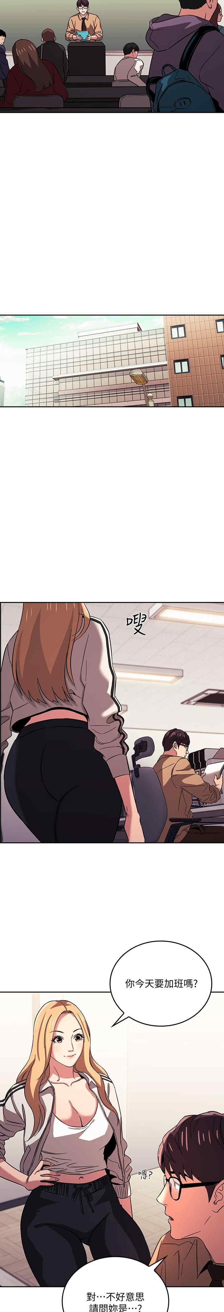 韩国漫画韩漫_朋友的妈妈-第28话在线免费阅读-韩国漫画-第15张图片