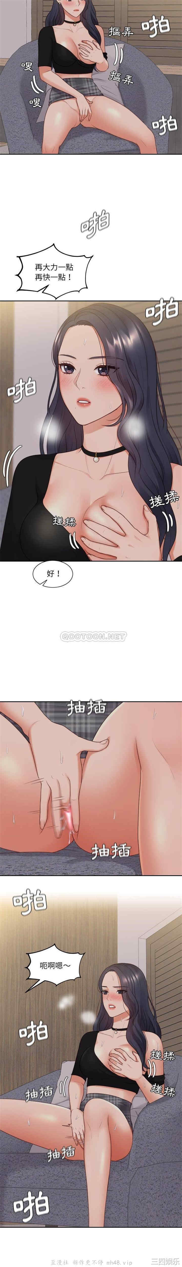 韩国漫画她的怪癖/奇奇怪怪的女友韩漫_她的怪癖/奇奇怪怪的女友-第33话在线免费阅读-韩国漫画-第19张图片