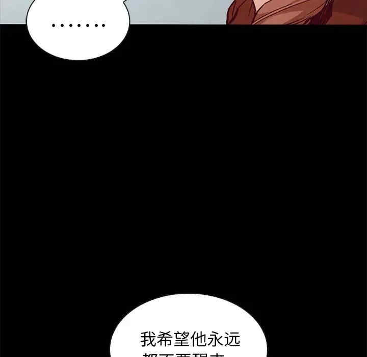 韩国漫画坏血/沉沦韩漫_坏血/沉沦-第49话在线免费阅读-韩国漫画-第38张图片