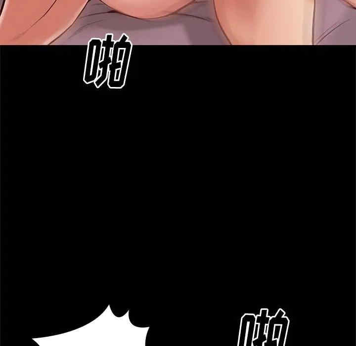 韩国漫画邂逅韩漫_邂逅-第28话在线免费阅读-韩国漫画-第66张图片