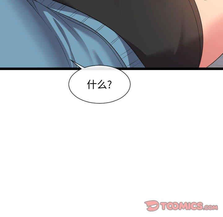 韩国漫画隔壁邻居好奇怪韩漫_隔壁邻居好奇怪-第10话在线免费阅读-韩国漫画-第24张图片