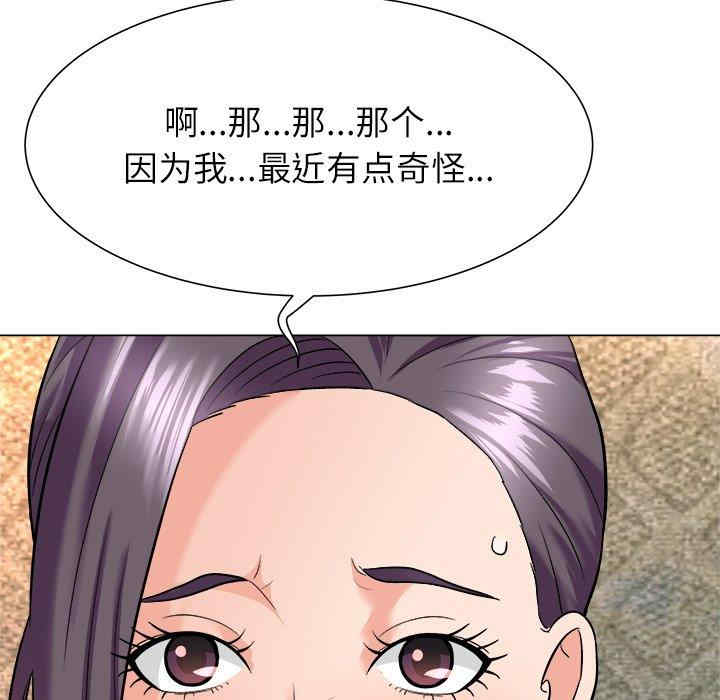 韩国漫画豪赌陷阱/奴隶们韩漫_豪赌陷阱/奴隶们-第5话在线免费阅读-韩国漫画-第49张图片