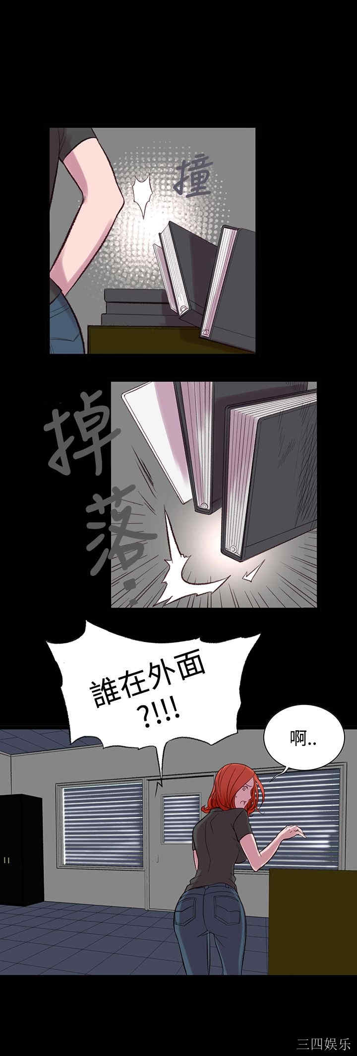 韩国漫画机密档案Secret Folder韩漫_机密档案Secret Folder-第4话在线免费阅读-韩国漫画-第30张图片