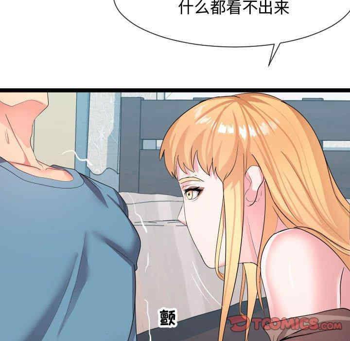 韩国漫画隔壁邻居好奇怪韩漫_隔壁邻居好奇怪-第10话在线免费阅读-韩国漫画-第25张图片