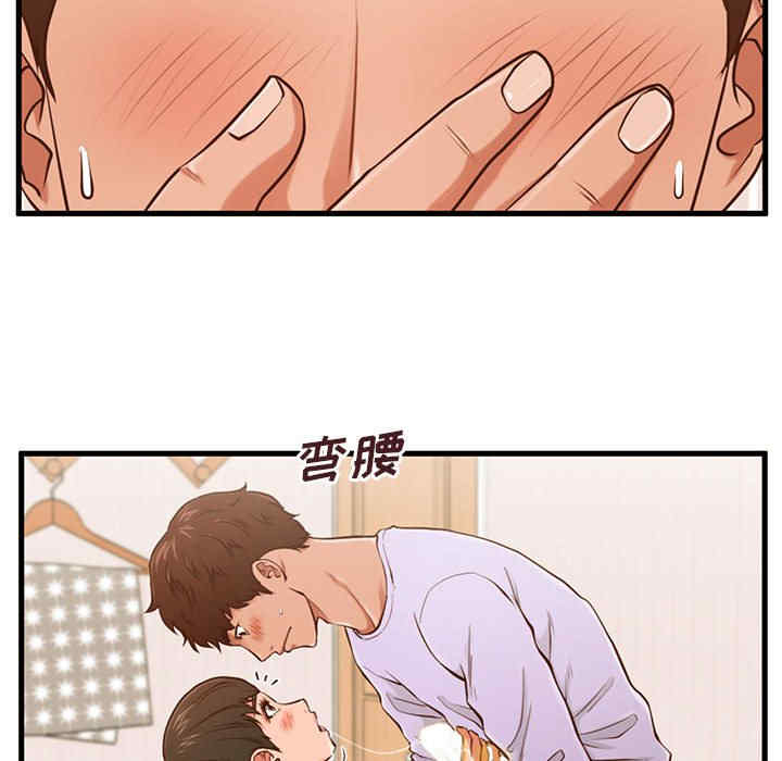 韩国漫画甜蜜合租/诚征女房客韩漫_甜蜜合租/诚征女房客-第6话在线免费阅读-韩国漫画-第73张图片