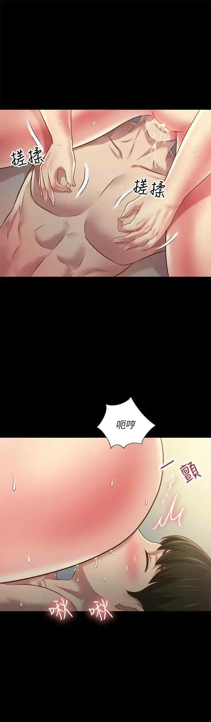 韩国漫画朋友，女朋友韩漫_朋友，女朋友-第82话在线免费阅读-韩国漫画-第25张图片