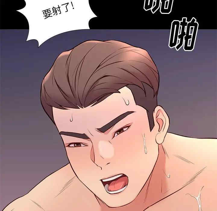 韩国漫画邂逅韩漫_邂逅-第28话在线免费阅读-韩国漫画-第67张图片