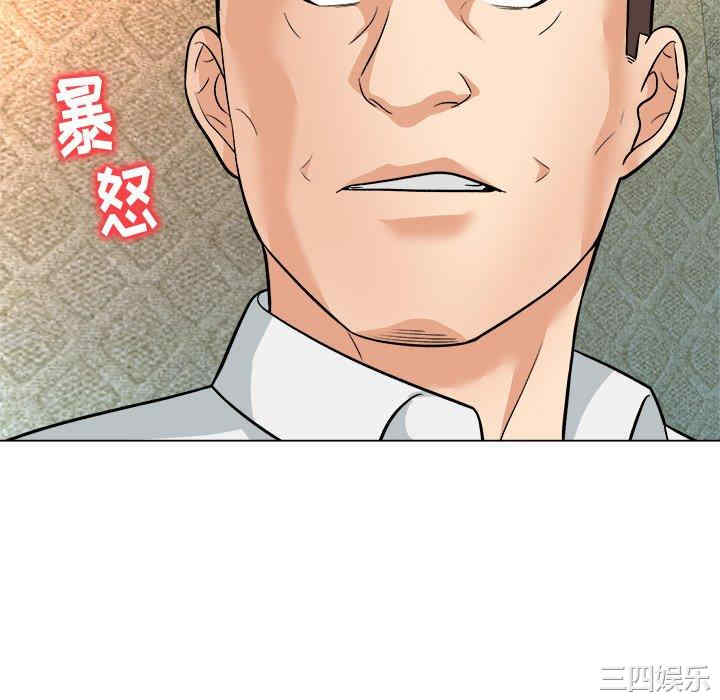 韩国漫画豪赌陷阱/奴隶们韩漫_豪赌陷阱/奴隶们-第5话在线免费阅读-韩国漫画-第52张图片