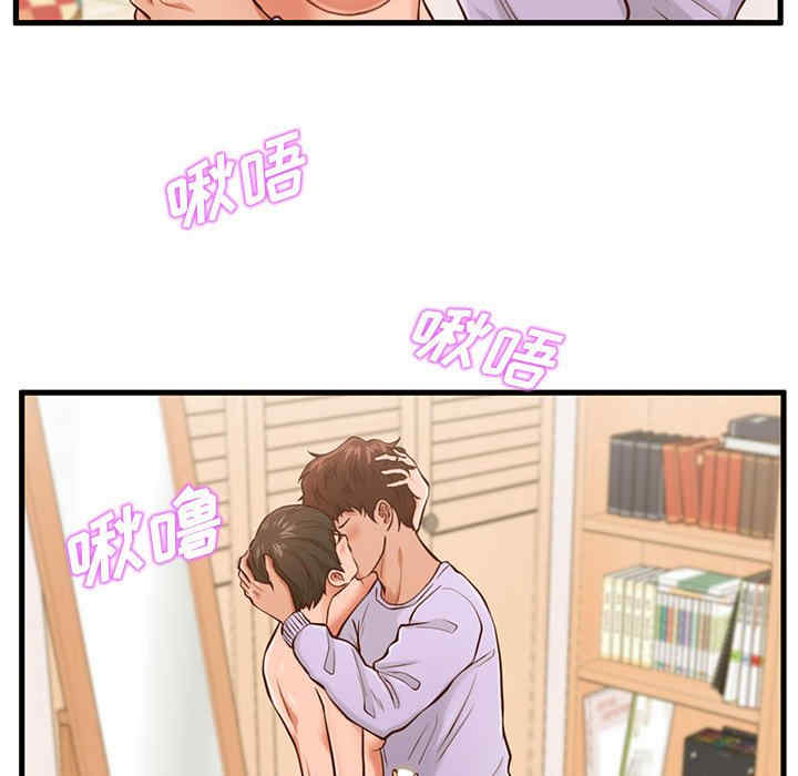 韩国漫画甜蜜合租/诚征女房客韩漫_甜蜜合租/诚征女房客-第6话在线免费阅读-韩国漫画-第77张图片