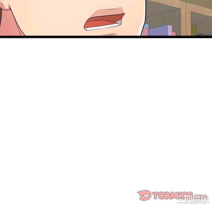 韩国漫画隔壁邻居好奇怪韩漫_隔壁邻居好奇怪-第10话在线免费阅读-韩国漫画-第28张图片
