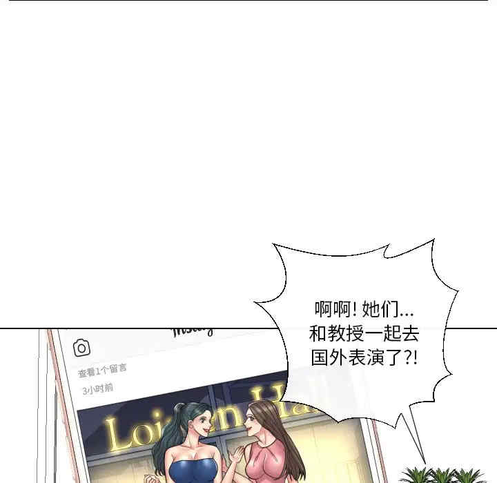 韩国漫画私密交易韩漫_私密交易-第13话在线免费阅读-韩国漫画-第71张图片