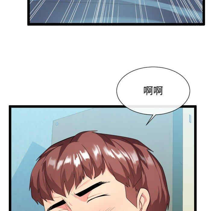 韩国漫画隔壁邻居好奇怪韩漫_隔壁邻居好奇怪-第10话在线免费阅读-韩国漫画-第30张图片