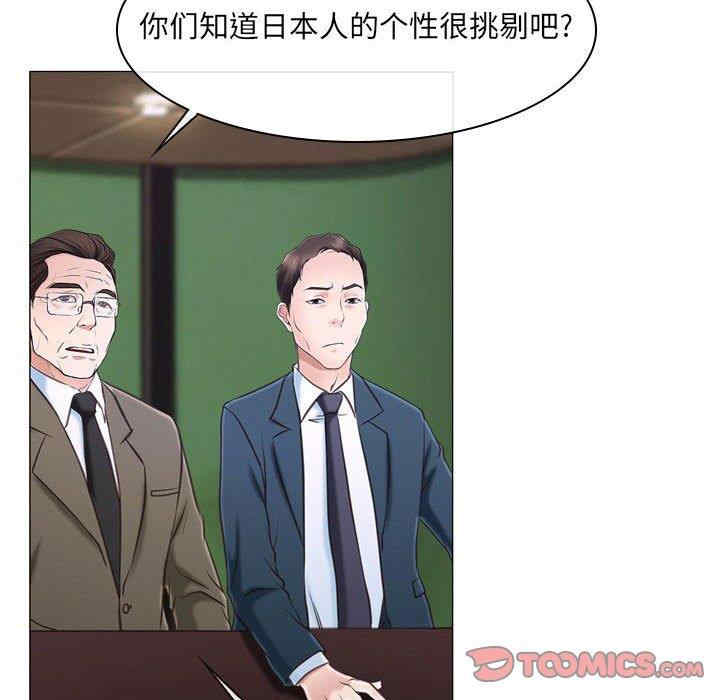 韩国漫画说你爱我/大声说爱我韩漫_说你爱我/大声说爱我-第12话在线免费阅读-韩国漫画-第6张图片