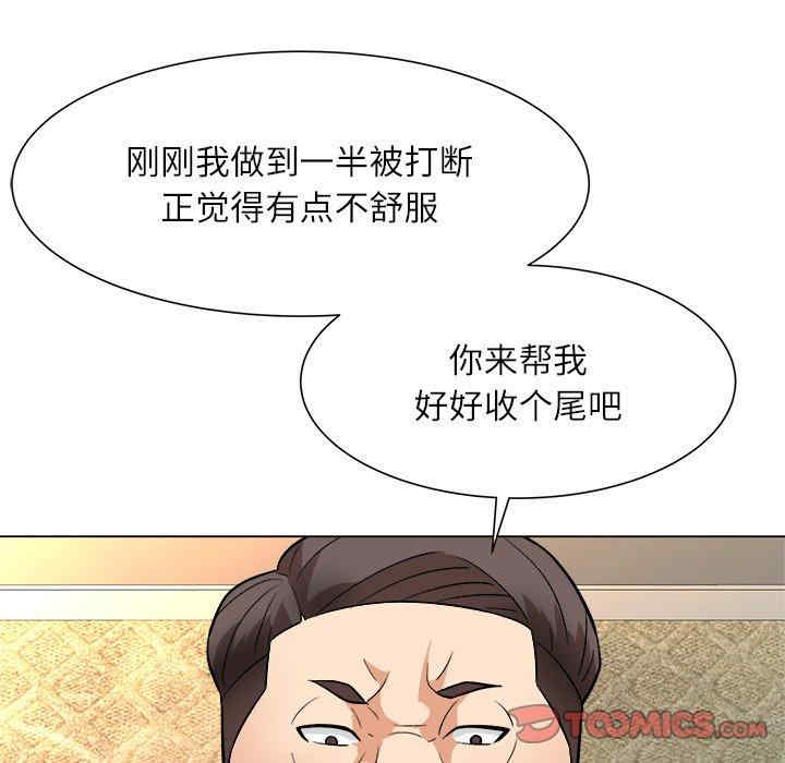 韩国漫画豪赌陷阱/奴隶们韩漫_豪赌陷阱/奴隶们-第5话在线免费阅读-韩国漫画-第57张图片