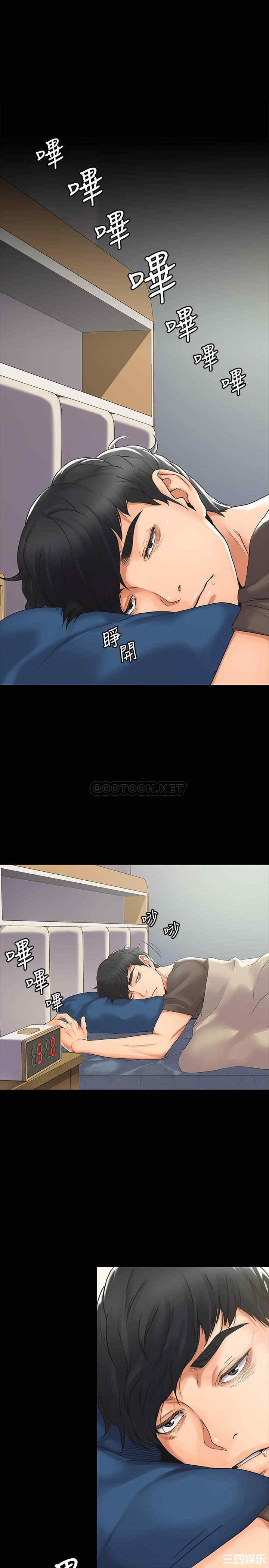 韩国漫画我投降了,女教练韩漫_我投降了,女教练-第一话在线免费阅读-韩国漫画-第6张图片