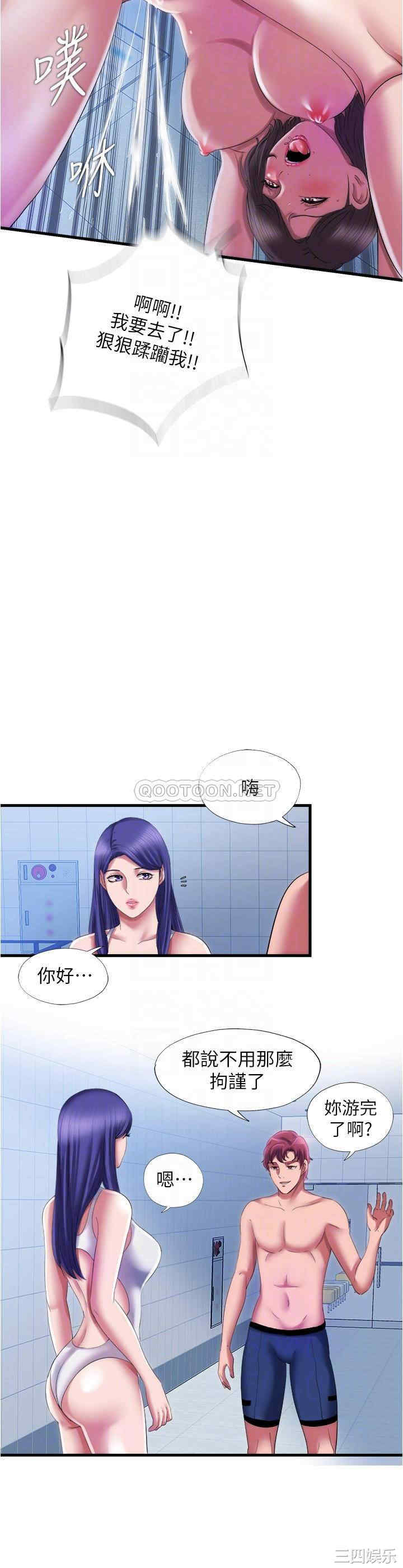 韩国漫画韩漫_满溢游泳池-第28话在线免费阅读-韩国漫画-第14张图片