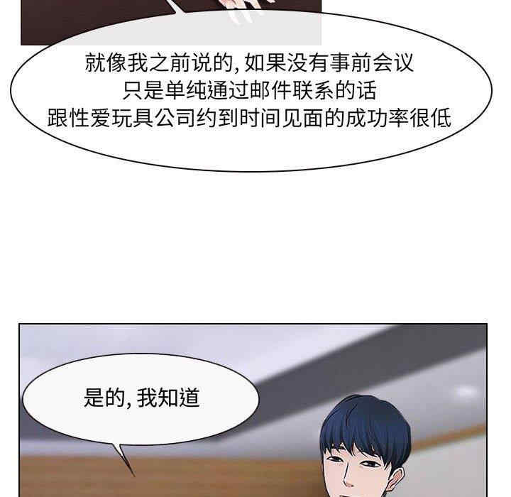 韩国漫画说你爱我/大声说爱我韩漫_说你爱我/大声说爱我-第12话在线免费阅读-韩国漫画-第7张图片