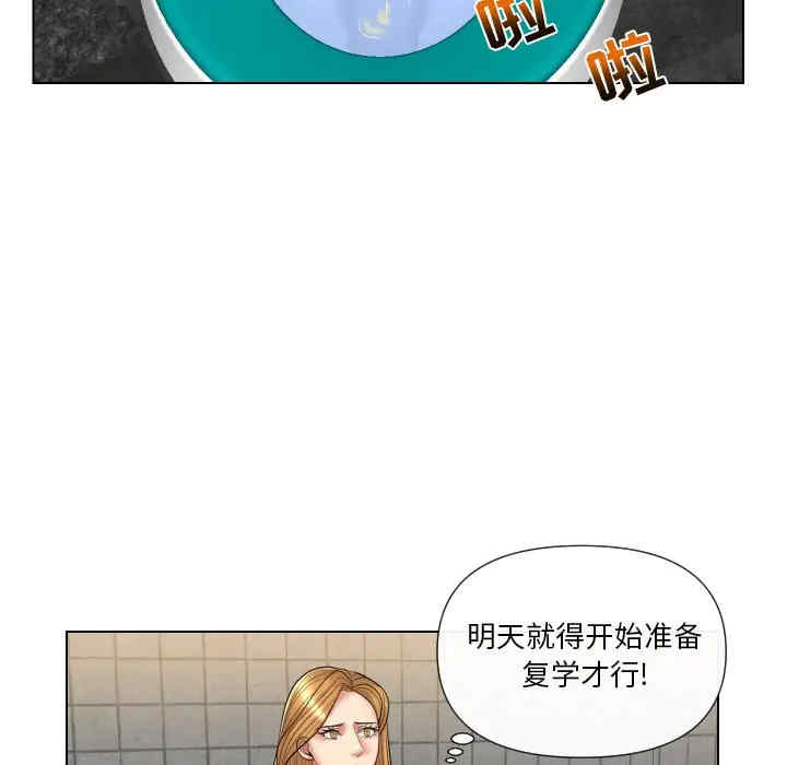 韩国漫画私密交易韩漫_私密交易-第13话在线免费阅读-韩国漫画-第75张图片